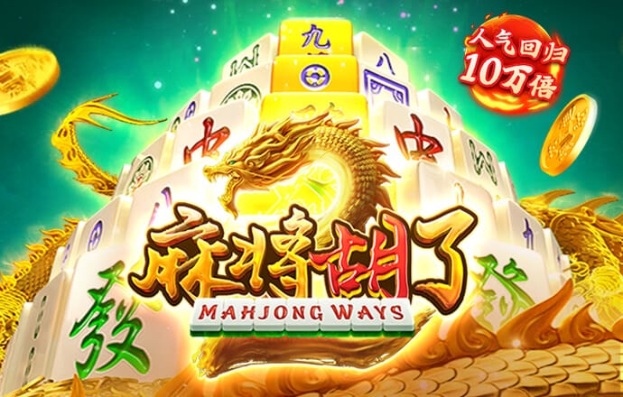 2024澳门正版资料大全下载