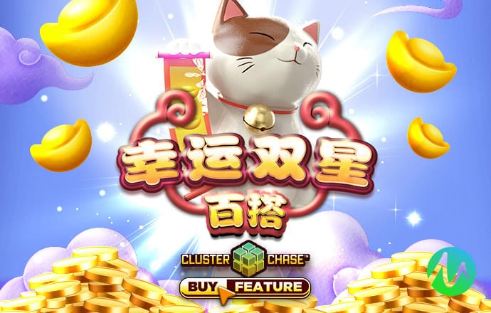 百家家乐游戏