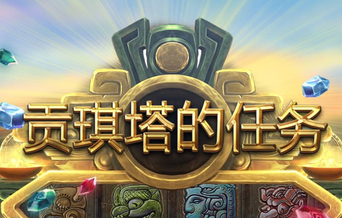 pg电子麻将胡了2下载app官网