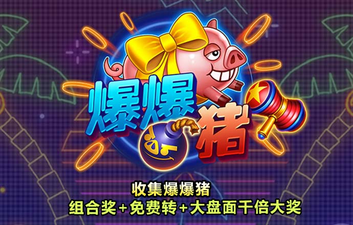 bob半岛电竞
